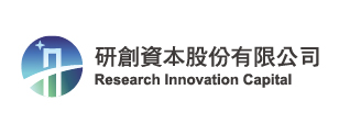 研創資本股份有限公司