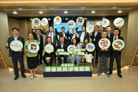 投資啟動記者會大合照 。環境部葉俊宏次長與創投公會、台北市電腦公會等與會貴賓，手持首批搭配投資人標誌手牌共同合影 。